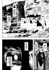 [A-10] Load of Trash Kanzenban Ch. 1-14 [Chinese] [沒有漢化]