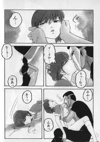 [Kazusa Shima] Ace Striker