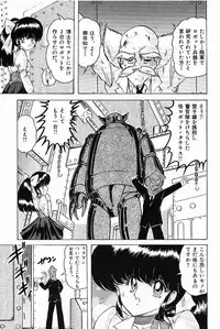 [Kamitou Masaki] Toy's FLOOR