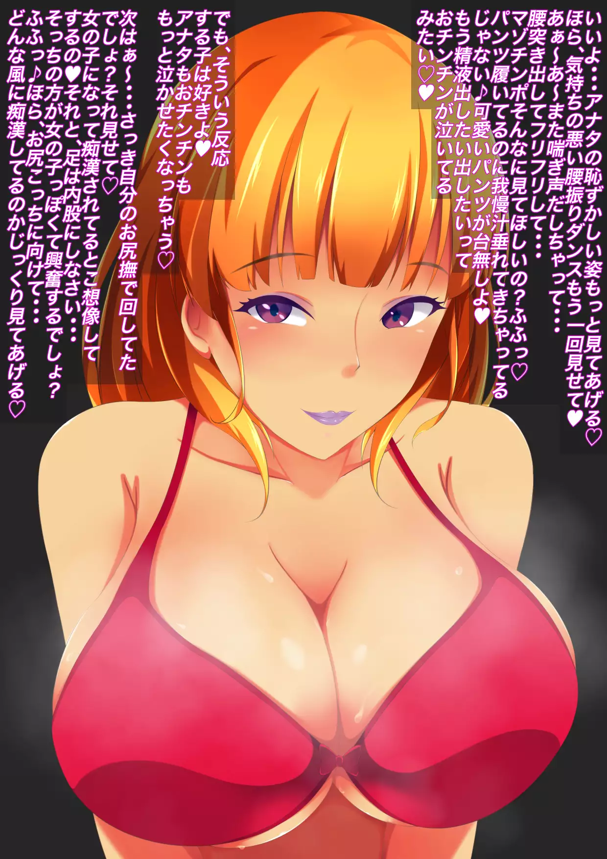 Onee-san no Dorei no Tsukurikata ~Fuuzokuten de Okonawareru Nioizeme Do-M Koosu~