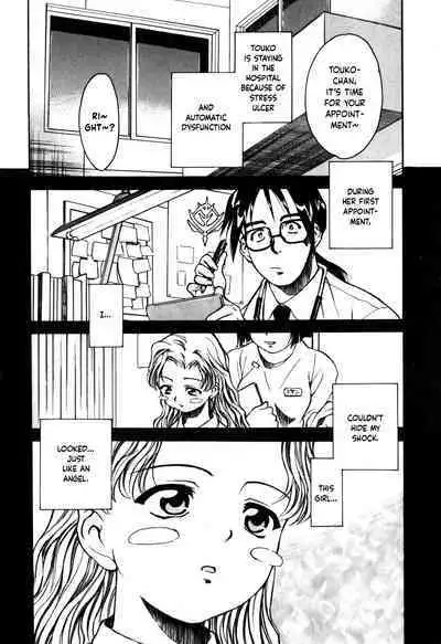 Tokyo Shoujo Densetsu