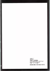 [Kurosawa pict (Kurosawa Kiyotaka)] Tomori Uni (Charlotte)