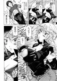 Buster Comic Vol. 9 [2009-01]