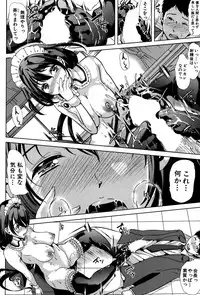 COMIC MILF 2014-08 Vol.19 [Digital]