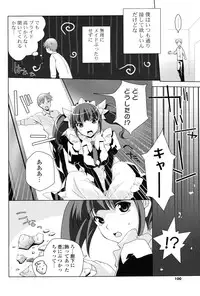 COMIC P Flirt Vol.1 2009-10