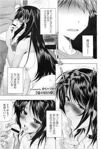 COMIC Megastore-H 2010-10