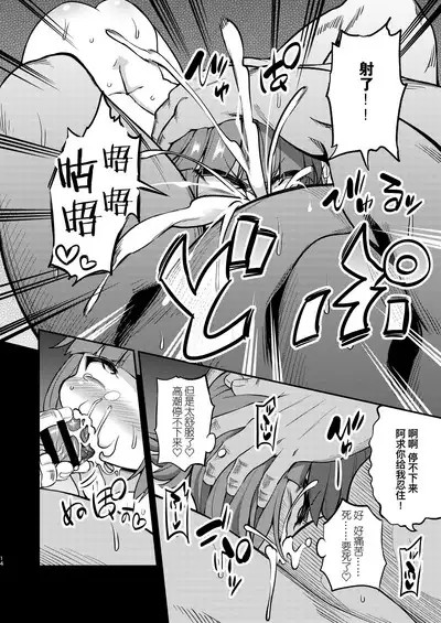 Suzuakan 2
