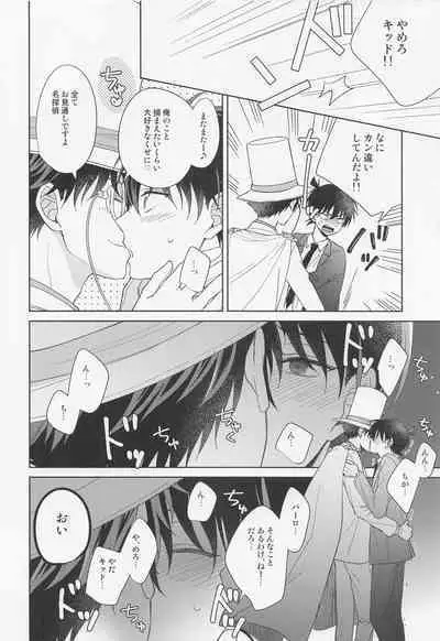 (Give Me Love My Bunny! 3) [ALCO (Hazuki Yui)] Melancholic Chocolatier (Detective Conan)