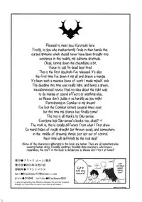 (C89) [Black Moon (Kurotsuki)] Genkai Choukyou I [English]