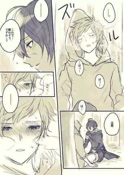 Nemurenai Gran-kun Manga