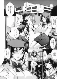 [Shimon Ryuushirou] Sex Teacher