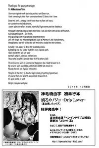 (C89) [Σ-Arts (Mikemono Yuu)] Mayoiga no Onee-san | The Big Sister of the Secret Shop [English] {Hennojin}