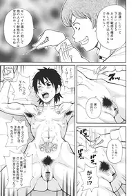 COMIC 0EX Vol. 26 2010-02