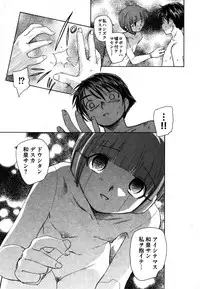 COMIC XO 2006-08 Vol. 3