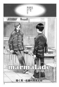 [Anthology] Mother Fucker 7