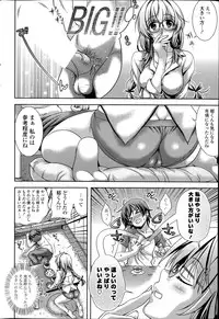 COMIC Potpourri Club 2014-06