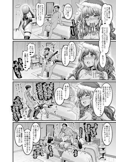 [Ankoman] Santa Suzuka gozen, sefure to no hamedori jikkyō (Fate/Grand Order)