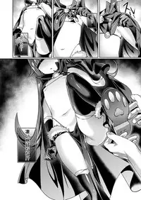 COMIC ExE 11 [Digital]