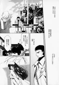 [Hayase Hashiba] Shoujo Yugi