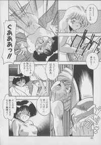 [Hindenburg] Kawaii Onna Dorei