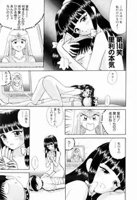 Kenjiro Kakimoto - Futari Kurashi 11 (Japanese)