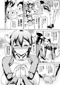 COMIC Unreal 2018-02 Vol. 71 [Digital]