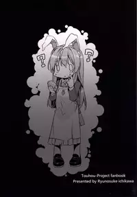 [r;1 (Ichikawa Ryuunosuke)] Sanae Udon Nanatama (Touhou Project) [Digital]