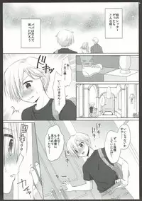 (C91) [MiyuMiyu Project (Kanna Satsuki)] Saratoga-san ga o Kanemochi no ie ni Shuushoku Shitara kou Natta (Kantai Collection -KanColle-)