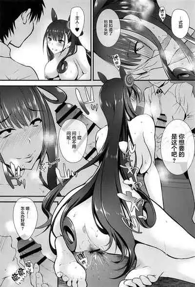 [Innocent Lucy (Sakura Pino, Lay Dragon)] 紫式部とムラムラスケベ (Fate/Grand Order) [Chinese] [黎欧x苍蓝星汉化组]