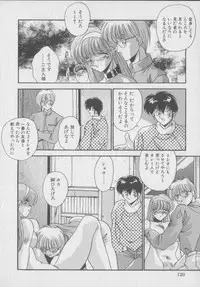 [Hindenburg] Kawaii Onna Dorei