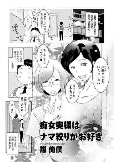 COMIC Kuriberon DUMA 2021-05 Vol. 26