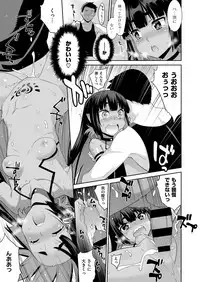 COMIC ExE 11 [Digital]