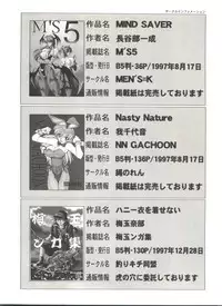 [Anthology] Denei Tamatebako 7 - G-Fight (Various)