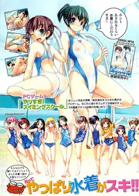 Comic Shitsurakuten 2008-04