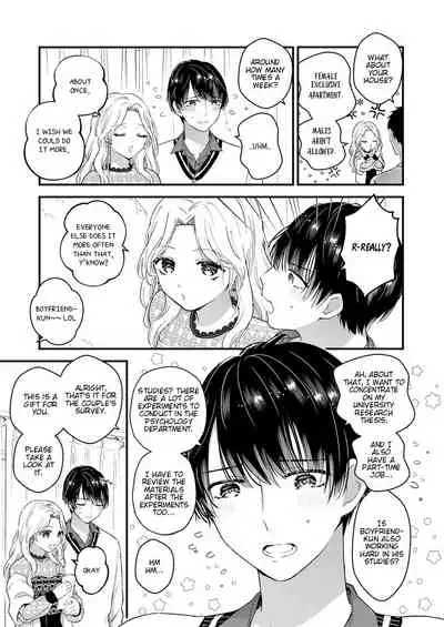 [TINGA (Kochinko)] Hamedori! Magic mirror truck [English] [Digital]