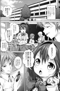 COMIC Penguin Celeb 2015-01