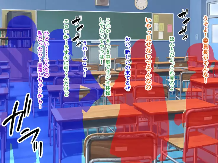 Ikihaji Jigoku ~Iinchou wa Furyou no Iinari~ Jinsei Hakai no Hentai Debut