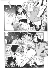 [Grace(Gureisu Ishikawa)] Loose sex