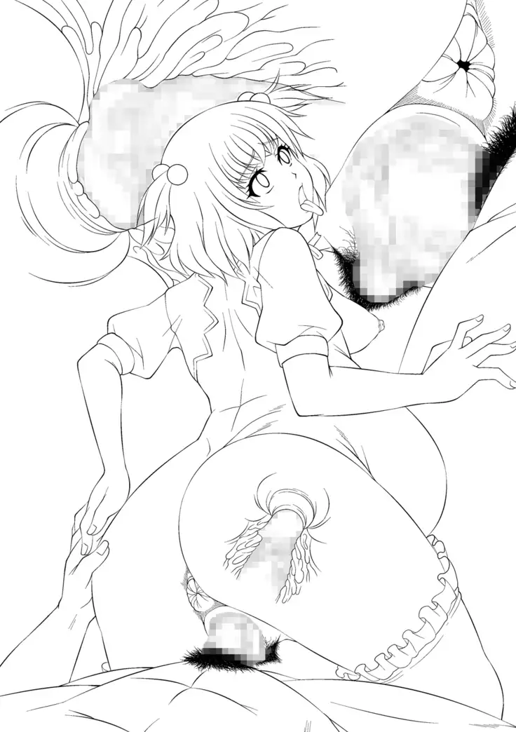 Kyūkyoku no oyakodonburi uzuranotamago-tsuki