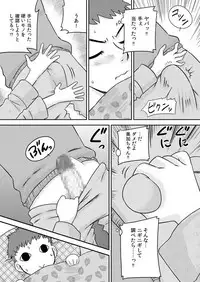 [Calpis Koubou (7ten Paoki)] Meikko no Okuchi ~Nonomiya Mika~