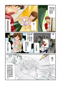 [Matsusaka Takeshi] Otona no Bunbougu ~Itazura Shicha Damee!! 1~5 [Chinese] [Den個人漢化] [Digital]