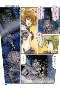 [Aran-Rei] Minna Genki Kai!!