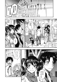 COMIC Megastore H 2008-05