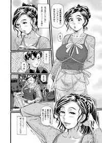 COMIC Magnum Vol. 31