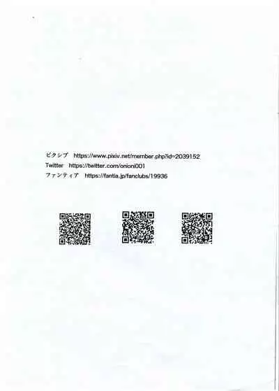 Rinkan Riko to Yoshiko Rakugaki Kopī Hon