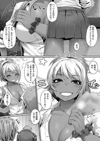 COMIC ExE 11 [Digital]