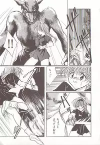 [Anthology] Comic VIRNNEY Vol.5