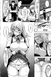 COMIC Kairakuten BEAST 2016-09