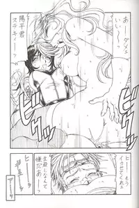 [Toraya (Itoyoko)] GPM.XXX 3 Steel Heart (Gunparade March)