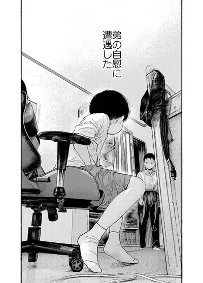 おそうざいや自由帳